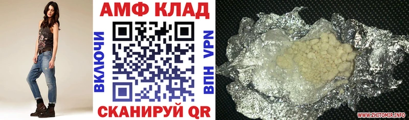 Amphetamine 98%  omg зеркало  Темрюк 