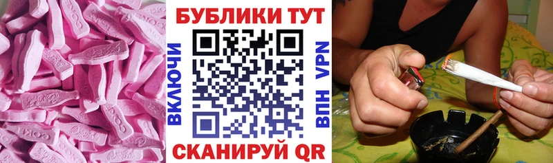 дарнет шоп  Темрюк  Ecstasy ешки 