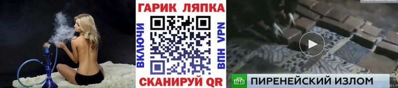 как найти наркотики  Темрюк  ГАШИШ 40% ТГК 