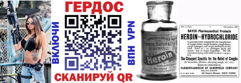 где продают наркотики  Темрюк  ГЕРОИН белый 