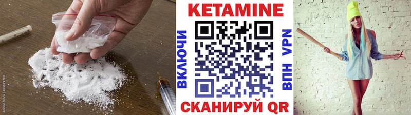 Кетамин ketamine  наркота  omg tor  Темрюк 