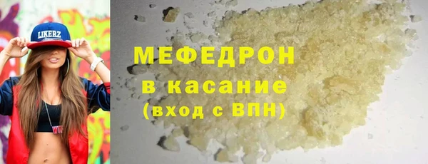 амф Балабаново