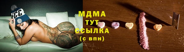стафф Остров