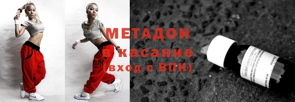 амф Балабаново