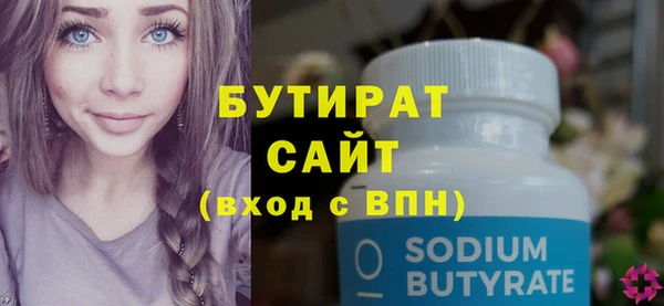 дмт Балахна
