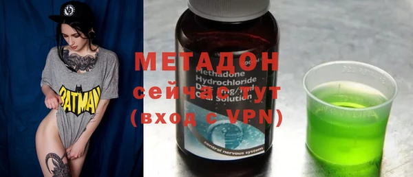 мефедрон Осташков