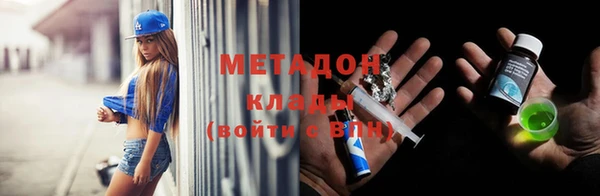 амф Балабаново