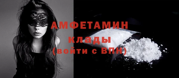 амф Балабаново