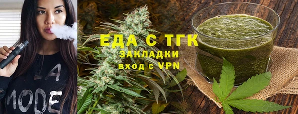 мяу мяу кристалл Осинники