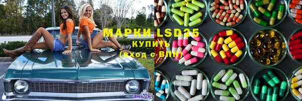 мяу мяу кристалл Осинники