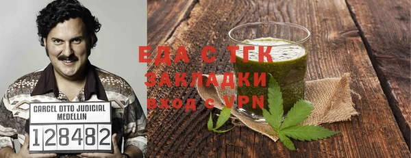 амф Балабаново