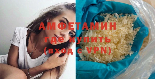мефедрон Осташков