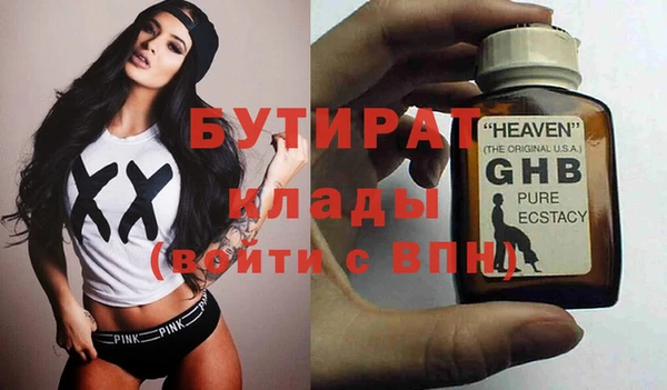 амф Балабаново