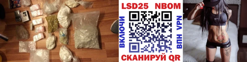 LSD-25 экстази ecstasy  Темрюк 
