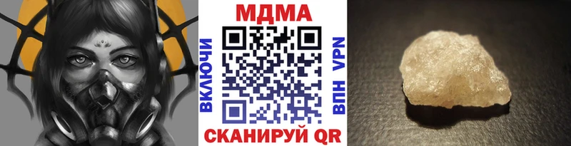 мега как войти  Темрюк  MDMA молли 