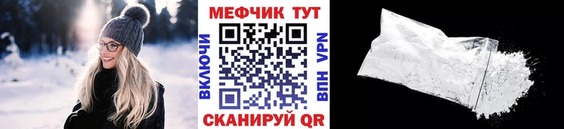 закладки  Темрюк  ОМГ ОМГ зеркало  МЕФ кристаллы 