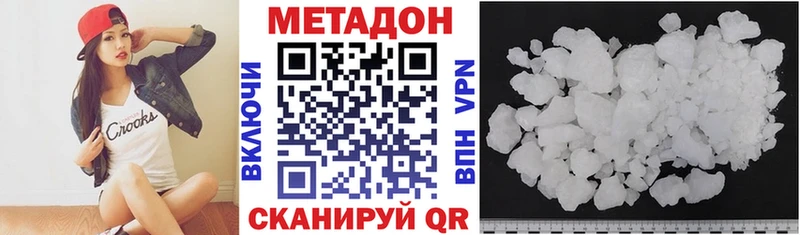 darknet формула  мега маркетплейс  Темрюк  Метадон кристалл 
