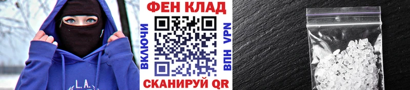 MEGA ТОР  Темрюк  Первитин Декстрометамфетамин 99.9% 