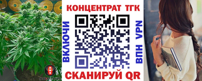 mega ТОР  дарк нет наркотические препараты  ТГК вейп с тгк  купить наркотик  Темрюк 